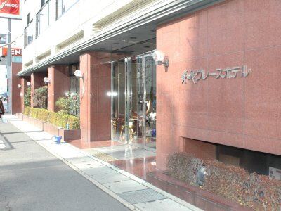 Saga Grace Hotel Kyoto Buitenkant foto